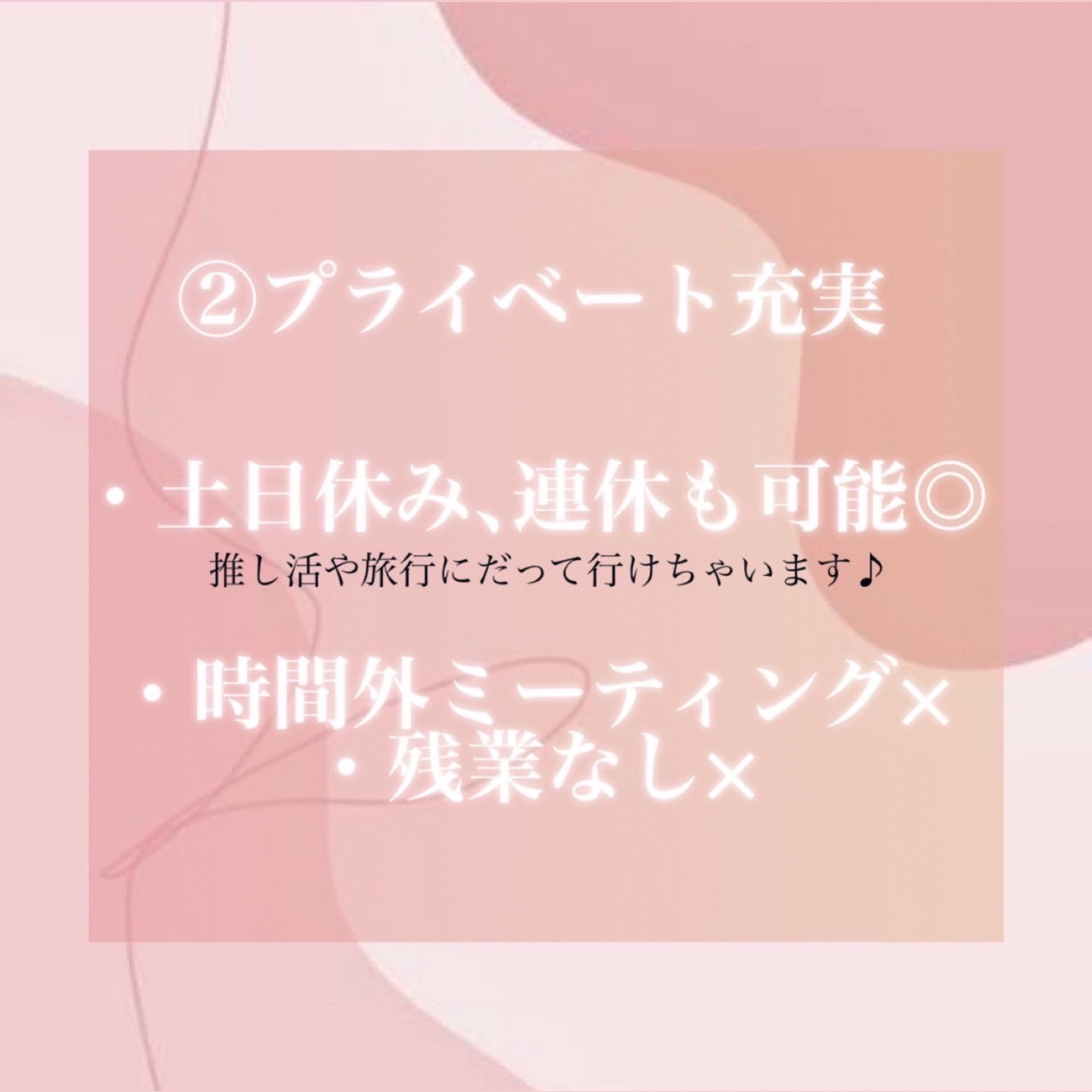 【心斎橋】≪希望休月4日OK≫≪土日休み月3～4回OK≫≪早番は19時退勤≫≪月給24万円～≫≪賞与あり≫プライベートと仕事のメリハリをつけて働けるサロン「Mystical（ミスティカル）」からアイリスト（まつげエクステ・まつげパーマ・アイブロウ）の求人★★