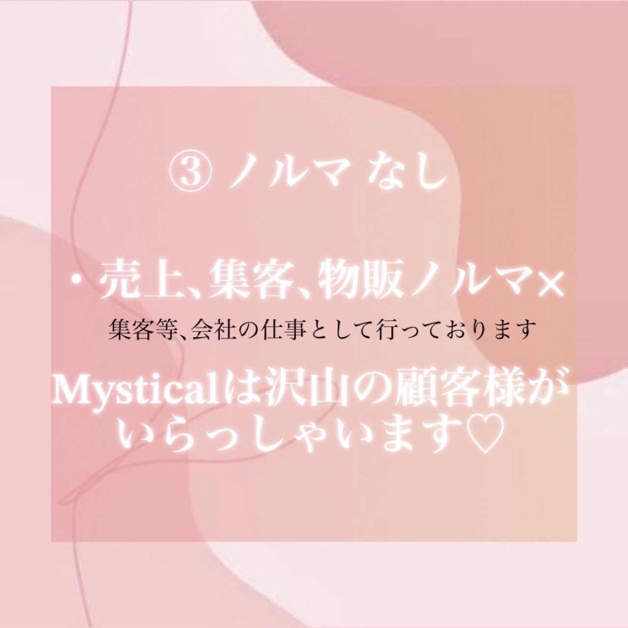 【心斎橋】≪希望休月4日OK≫≪土日休み月3～4回OK≫≪早番は19時退勤≫≪月給24万円～≫≪賞与あり≫プライベートと仕事のメリハリをつけて働けるサロン「Mystical（ミスティカル）」からアイリスト（まつげエクステ・まつげパーマ・アイブロウ）の求人★★