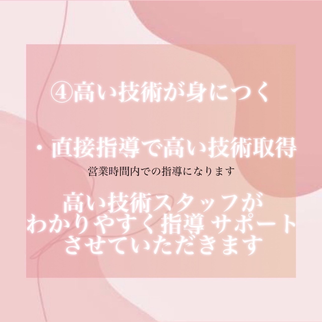 【心斎橋】≪希望休月4日OK≫≪土日休み月3～4回OK≫≪早番は19時退勤≫≪月給24万円～≫≪賞与あり≫プライベートと仕事のメリハリをつけて働けるサロン「Mystical（ミスティカル）」からアイリスト（まつげエクステ・まつげパーマ・アイブロウ）の求人★★