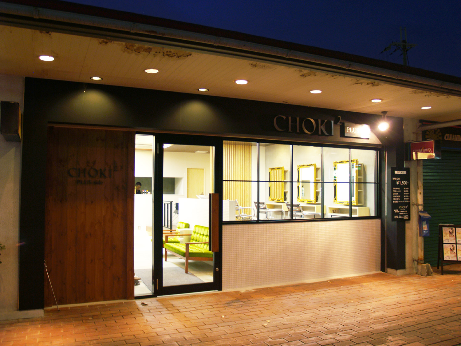 【大野台】≪デビューまで2年≫≪完全週休2日≫≪ほぼ19時退勤≫毎日夜遅く残ることもないので、プライベートも充実！働きやすいアットホームサロン「CHOKI×2 side（チョキチョキサイド）」からアシスタント（美容師）の求人☆★