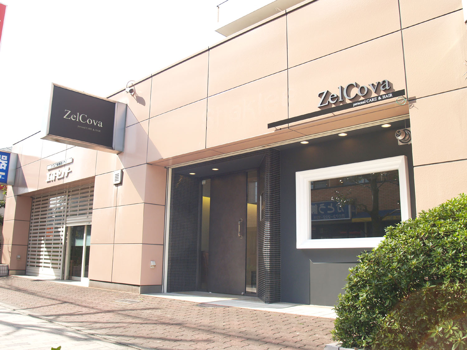 【三国ケ丘】≪完全週休2日≫≪平均19時退勤≫ヘアケアに特化、大人女性ターゲットの高単価サロン！落ち着いた雰囲気のサロンで活躍してみませんか？「ZelCova（ゼルコバ）」からアシスタント（美容師）の求人☆★