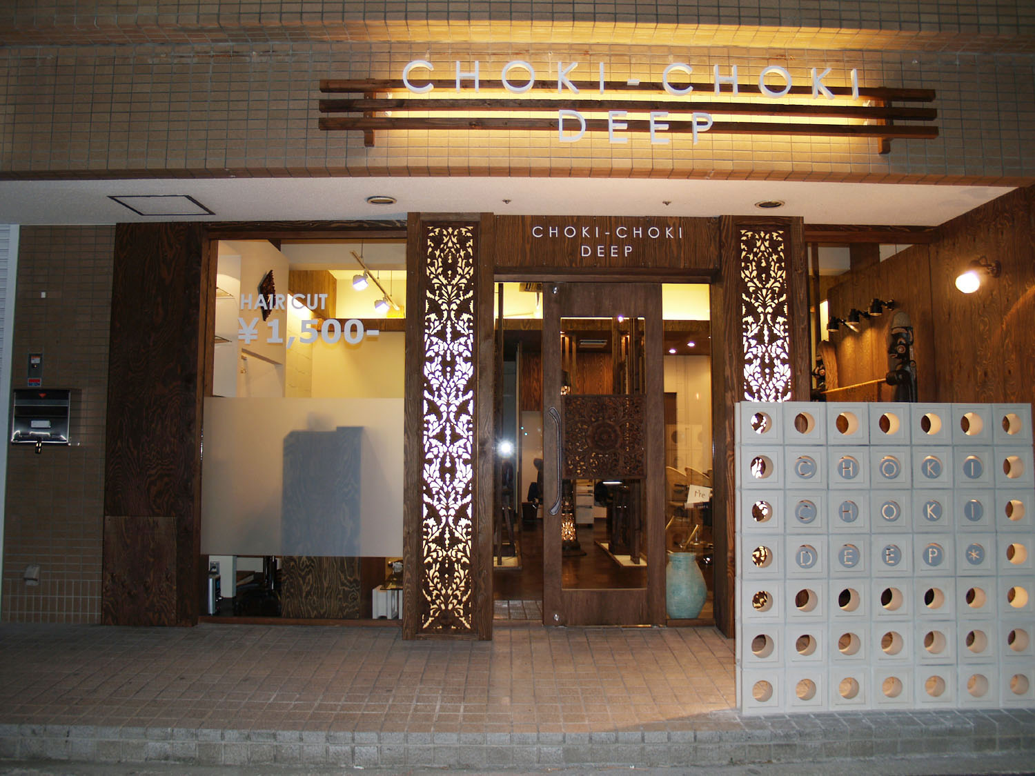 【深井】≪デビューまで2年≫≪完全週休2日≫≪ほぼ19時退勤≫レッスンを毎晩しなくてもいい、そんなプライベート重視の方も安心！メリハリつけて働けるアットホームな美容室「CHOKI×2 deep（チョキチョキディープ）」からアシスタント（美容師）の求人☆★