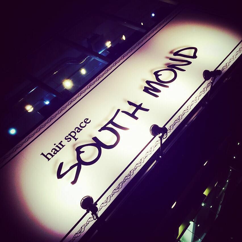 【南船場】こだわりの技術で他府県からのお客様も多い人気サロン★1日の顧客数を決めているので無理な予約の取り方などはありません！1人1人のお客様に関わっていくことが出来るヘアサロンです！SOUTH MOND(サウスモンド)からアシスタント（美容師）の求人★☆