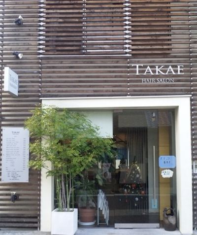 Hair salon TAKAE