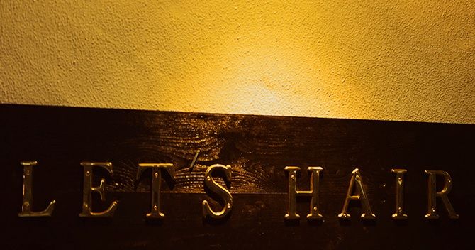 【大橋】20代〜30代の方を中心にファミリーで来客されるお客様も多く温かい雰囲気のアットホームなヘアサロン♪着付けも行っているのでサロンワークと並行して学んでいける「Let’s hair(レッツヘアー)」からアシスタント(美容師)の求人☆★☆
