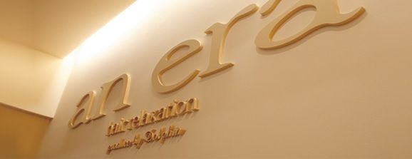 【六甲道】≪社会保険完備≫≪完全週休2日制≫平均退社18:30♪遅くまで残る事がないのでプライベートも充実♪パート・アルバイトの方も時間の融通を利かせてもらえるます！神戸で人気なアットホームサロン“an era（アンエラ）”からスタイリストの求人☆☆