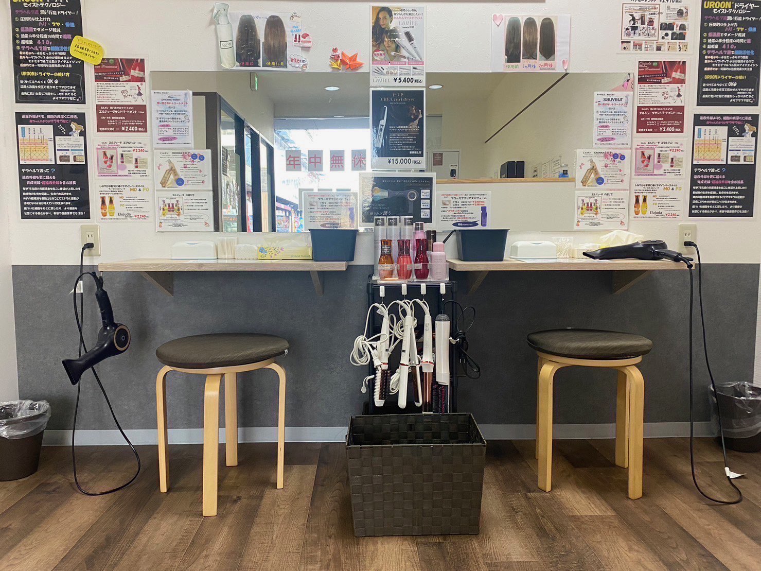 【JR別府駅】≪車通勤OK・社会保険完備・月休8日・有給休暇あり・基本残業無し・パートアルバイトも歓迎≫プライベートも充実させたい方必見！ブランクのある方や働くママさんも大歓迎！予約制の白髪染め専門店 「スマートカラーKirei 別府駅前店（スマートカラーキレイベップエキマエテン）」からカラーリスト（美容師）の求人☆★