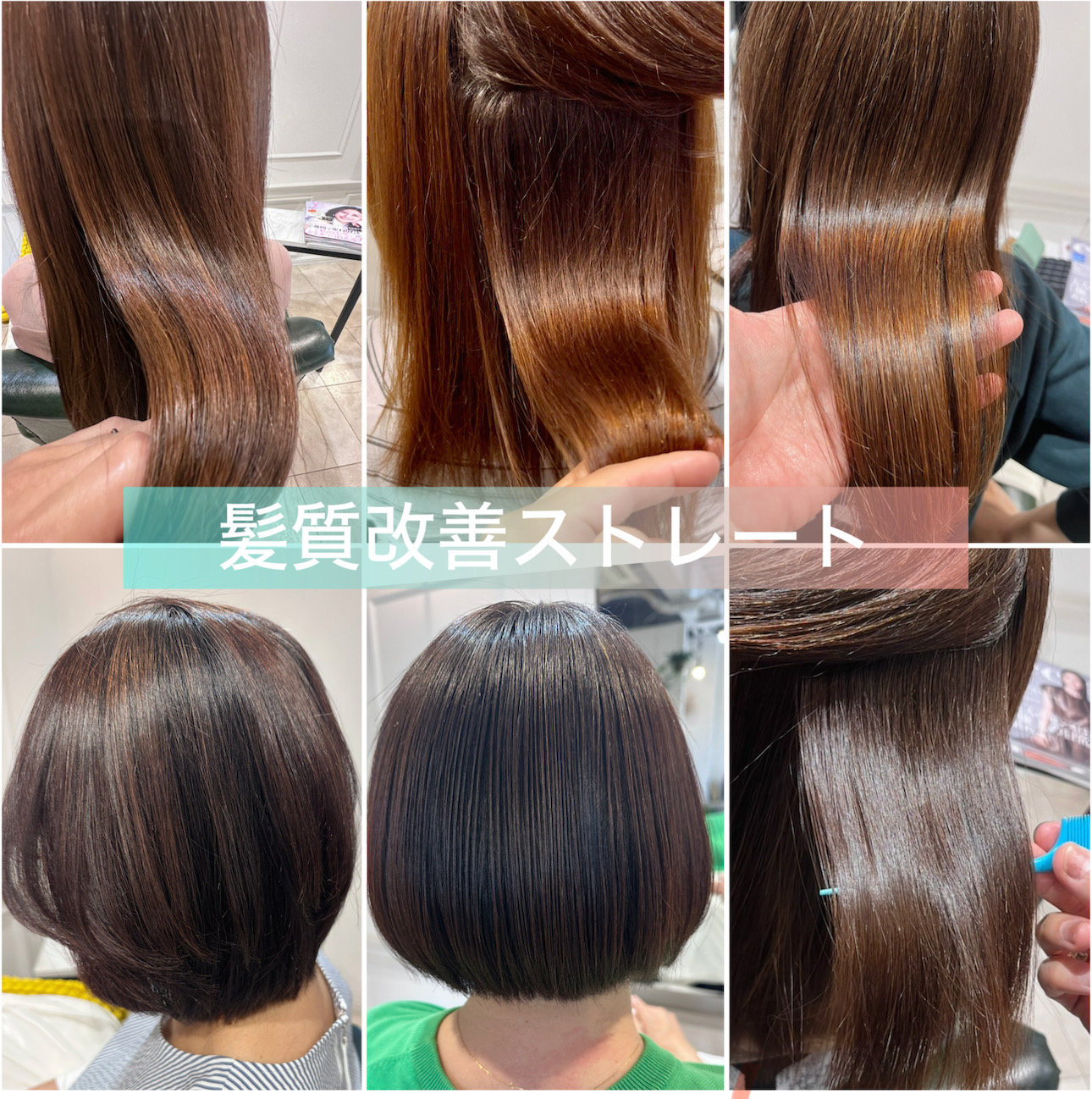 【香椎照葉】◆完全週休2日・毎週2連休・社保完備・月給22万円~・車通勤の場合駐車場あり・早期スタイリストデビューも可能・ウィッグ支給あり◆お仕事、プライベートのメリハリを大切にしています!小規模少人数でお客様としっかり関わるヘアサロン「Le Coeur(ルクール)」からアシスタント(美容師)の求人☆★☆