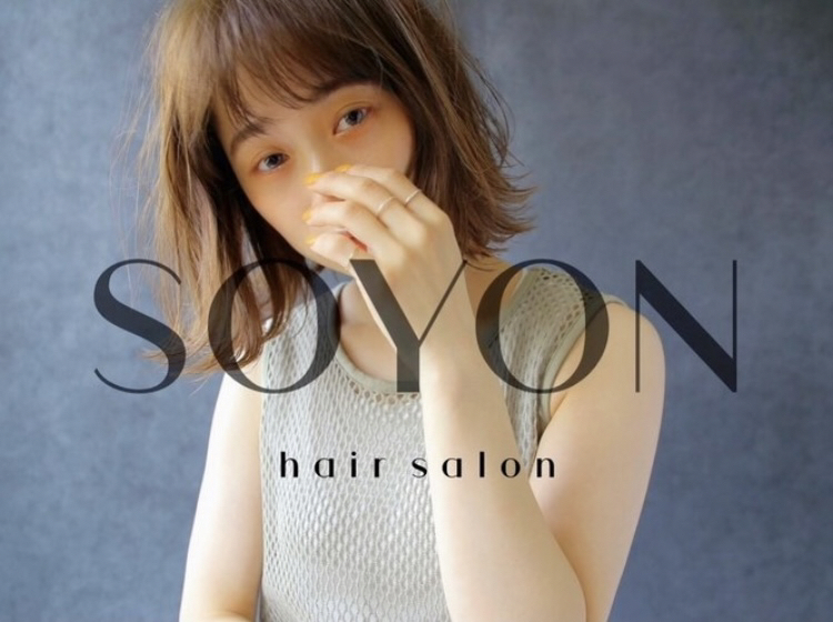 【大和西大寺】全国に展開する人気ヘアサロングループ!≪フリー40%/指名50%還元≫ナチュラルなデザインカラーが人気のサロン!しっかり稼げて、プライベートも大事にできます!「SOYON 西大寺店(ソヨンサイダイジテン)」からスタイリスト(美容師)の求人★☆