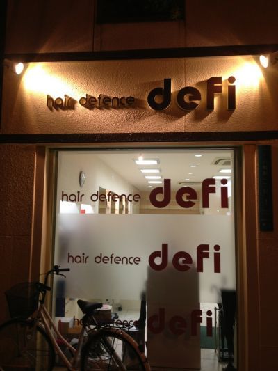 【朝潮橋】街に根ざしたお店づくりで、地域に愛されるサロン。通いやすいリーズナブルな価格で、来店スパンも短く入客チャンスもバッチリです！親身な接客、丁寧な技術が自慢の「defiみなと通り店（デフィミナトドオリテン）」からスタイリスト（美容師）の求人☆☆