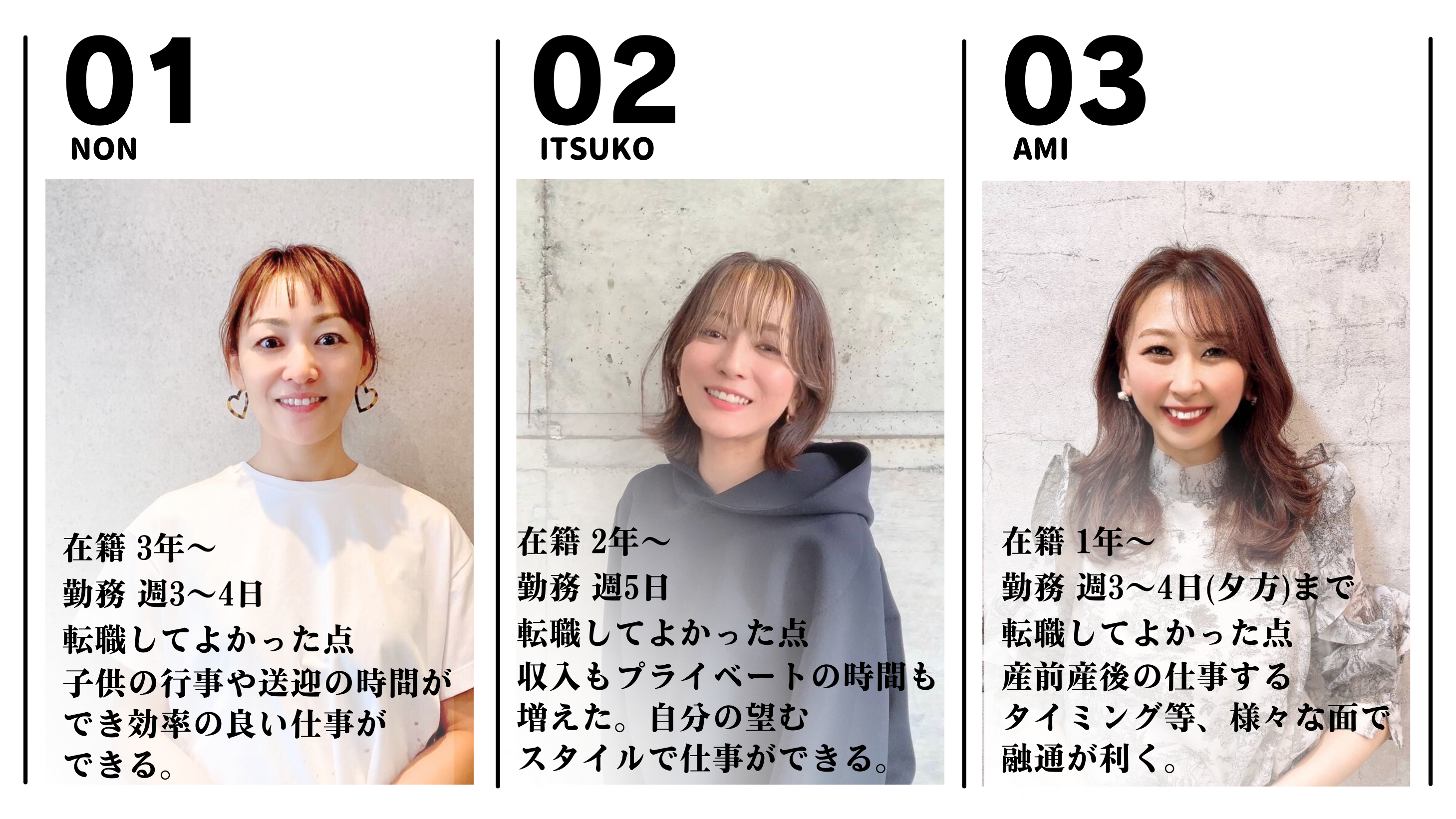 【京都駅前】≪選べる勤務体系≫≪所得補償制度あり≫≪完全マンツーマンサロン≫≪髪質改善が人気&客単価1万円以上≫「Horte+n(オルテプラスエヌ)」からスタイリスト(美容師)の求人★☆