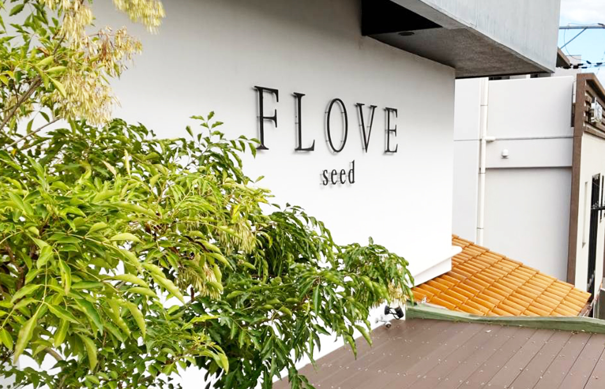 【学園前】≪社会保険完備＆ママさんスタッフ歓迎≫女性美容師が働きやすい環境作りに努めています。ダメージレスに拘った地域の人気店「FLOVE SEED（フローブシード）」からスタイリスト（美容師）の求人☆☆