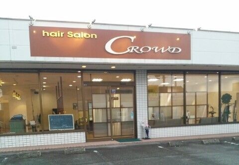 【八女市】八女で密かな人気の美容室☆店内は広いけど、アットホームなHairSalon CROWD(ヘアーサロン クラウド)からアシスタント（美容師）の求人★☆