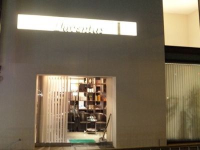 【綾之町】≪週休2日≫≪営業中レッスンあり≫未経験・通信生OK！幅広い技術で「誰からも信頼される理美容師」になりたい方にオススメ！頑張った分評価されるので、協力し合うチームワークのよいサロン「Iuventas（ユウェンタス）」からアシスタント（美容師・理容師）の求人☆★