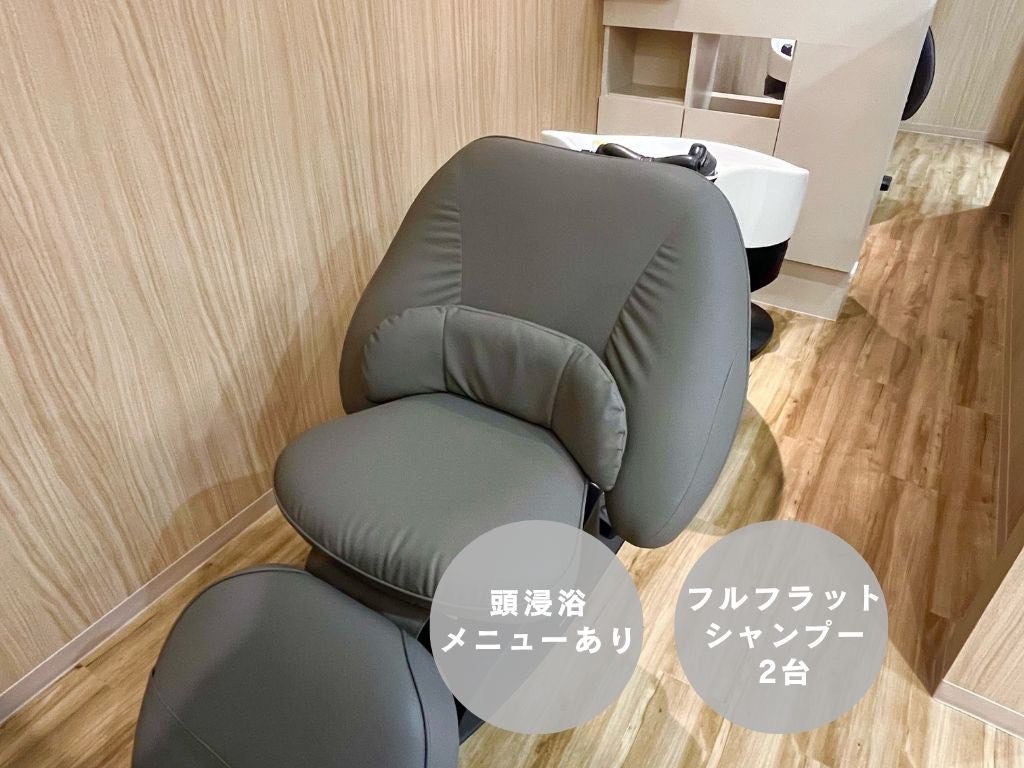 【福知山駅】≪ヘッドスパ強化店舗！頭浸浴と極上ヘッドスパが大人気≫≪駅徒歩3分≫≪社会保険完備≫≪月8,9日休み≫≪土日休み相談可能≫18:30退勤でプライベート時間も充実！営業時間内レッスンも可能！新しいことにもドンドン挑戦し、お客様の満足度を高めます！スパに興味のある方必見！！「MITSUMARU FRINGE店（ミツマルフリンジ）」からアシスタント（美容師）の求人☆★☆