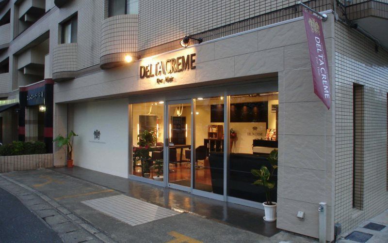 【中尾1丁目】小規模×地域密着型なのでお客様お一人お一人にしっかり関わる事ができます♪レッスンはオーナーさんから直接学べるのも魅力的のひとつ☆温かい人柄のスタッフさん達が揃うアットホームなヘアサロン「DELTA CREME For Hair（デルタ クレム フォー ヘアー）」からJr.スタイリスト・スタイリスト（美容師）の求人☆★☆