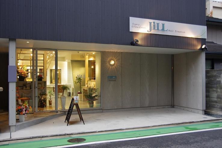 【六本松】≪有給休暇あり≫オーガニックにこだわりアリ！！日常の喧騒を忘れられる ”癒し”のプライベートサロン「Hair Creation JiLL（ヘアークリエイションジル）」からアシスタント（美容師）の求人☆★