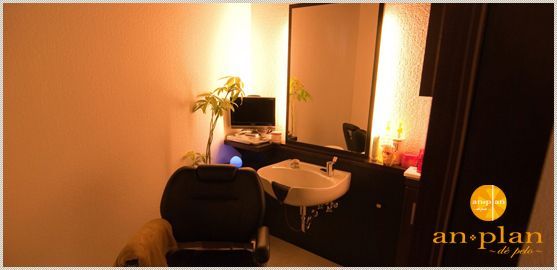 【有田】《連休年5回》《社保完備》毎シーズン連休あり!終業も17:30まで!長〜く美容師を続けていきたい方にオススメの地域密着型ヘアサロンanplan(アンプラン)からアシスタント(美容師)の求人☆★