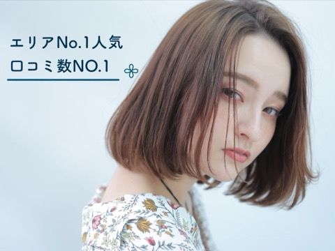 【JR京都駅】≪研修中もお給料あり≫≪実働8時間・月8日休み≫≪社会保険完備≫レッスン残業は一切ないので、負担なく取り組めます!トータルビューティーサロン「eyelid 京都駅前店(アイリッドキョウトエキマエテン)」からアイリスト(アイデザイナー・まつげエクステ)の求人☆★☆