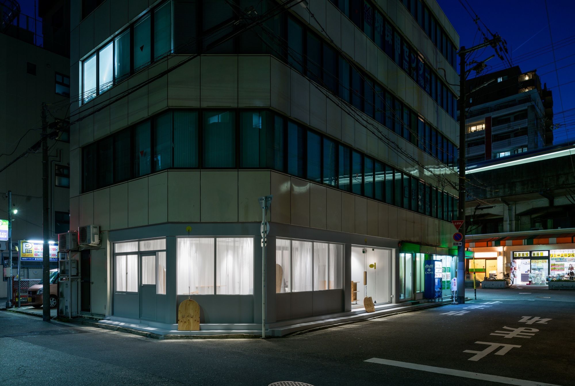 【堺駅】≪未経験OK≫≪短時間集中レッスン≫オーナーさんの元で確かな技術が学べます★「RE-EDIT（リエディット）」からアシスタント（美容師）の求人★☆★