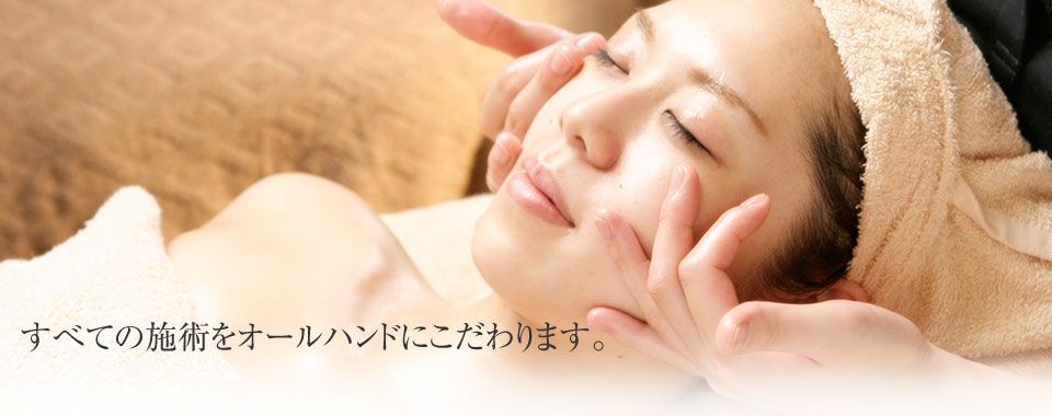 【大名】≪月休8日・社会保険完備・日祝の営業時間は18時まで≫結果を出すことには自信があります！お客様からの厚い信頼がある確かな技術を学べるサロン「Earnestly（アーニストリィ）」からエステティシャンの求人☆☆