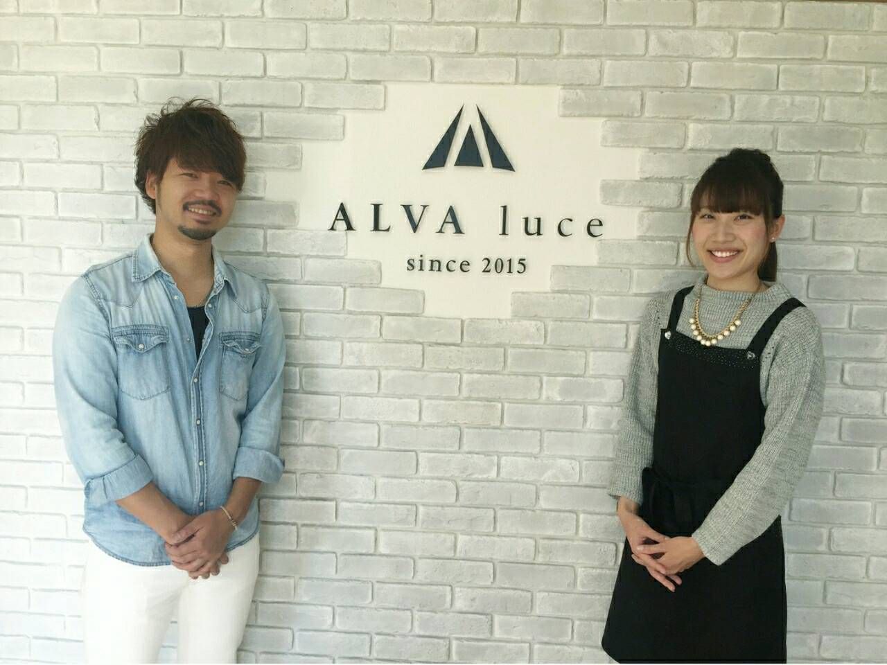 【三国】≪月7日休み≫地域のお客様と密に関われるアットホームな雰囲気!!自分のペースに合わせたカリキュラム設定でスタイリストデビューを目指してもらえるトータルビューティーサロン“ALVA luce（アルヴァルーチェ）”からスタイリスト（美容師）の求人★☆