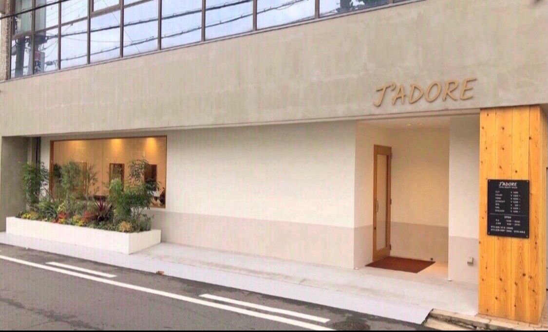 【堺東】≪月給24万円+歩合給≫≪週2日休み≫≪実働8時間≫≪毎週日曜休みも選択可≫≪社会保険完備≫頑張った分もきちんと評価、休みも多くてプライベートも充実!スパも提供するトータルビューティーサロン!「Jadore Eyelash(ジャドールアイラッシュ)」アイリスト(まつげエクステ・まつげパーマ・アイブロウ)の求人☆☆