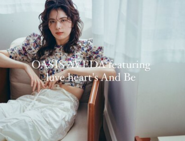 【神戸三宮】≪月給30万円保障≫≪完全週休2日≫≪有給休暇あり≫≪社会保険完備≫≪早番遅番制≫人気オーガニック商材の正規取扱店！百貨店内で集客も抜群、たくさんの、よいお客様に恵まれるサロンです！「luve heart’s And Be  AVEDA（ラブハーツアンドビーアヴェダ）」からスタイリスト（美容師）の求人☆★