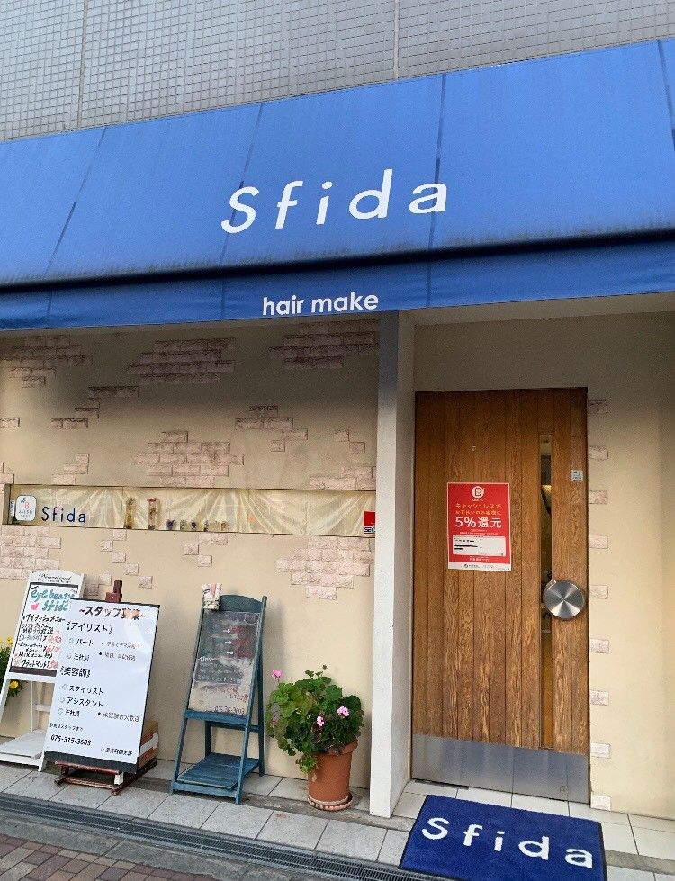 Sfida