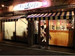 Ace Cafe