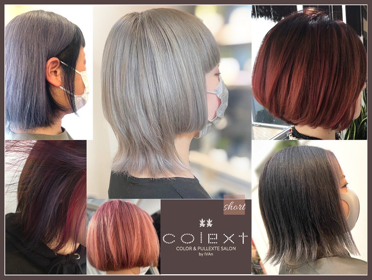 【八戸ノ里】≪年間休日110日≫≪月給21万円～≫≪日曜定休あり＆社会保険完備≫ファッションカラーとヘアーエクステをメインにお仕事をしたい方を募集中！「colext by IVAn（コレクトバイイヴァン）」からアシスタント（美容師）の求人☆★☆