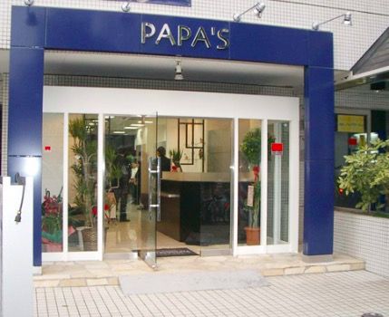 有限会社PAPA´S&MAMA´S