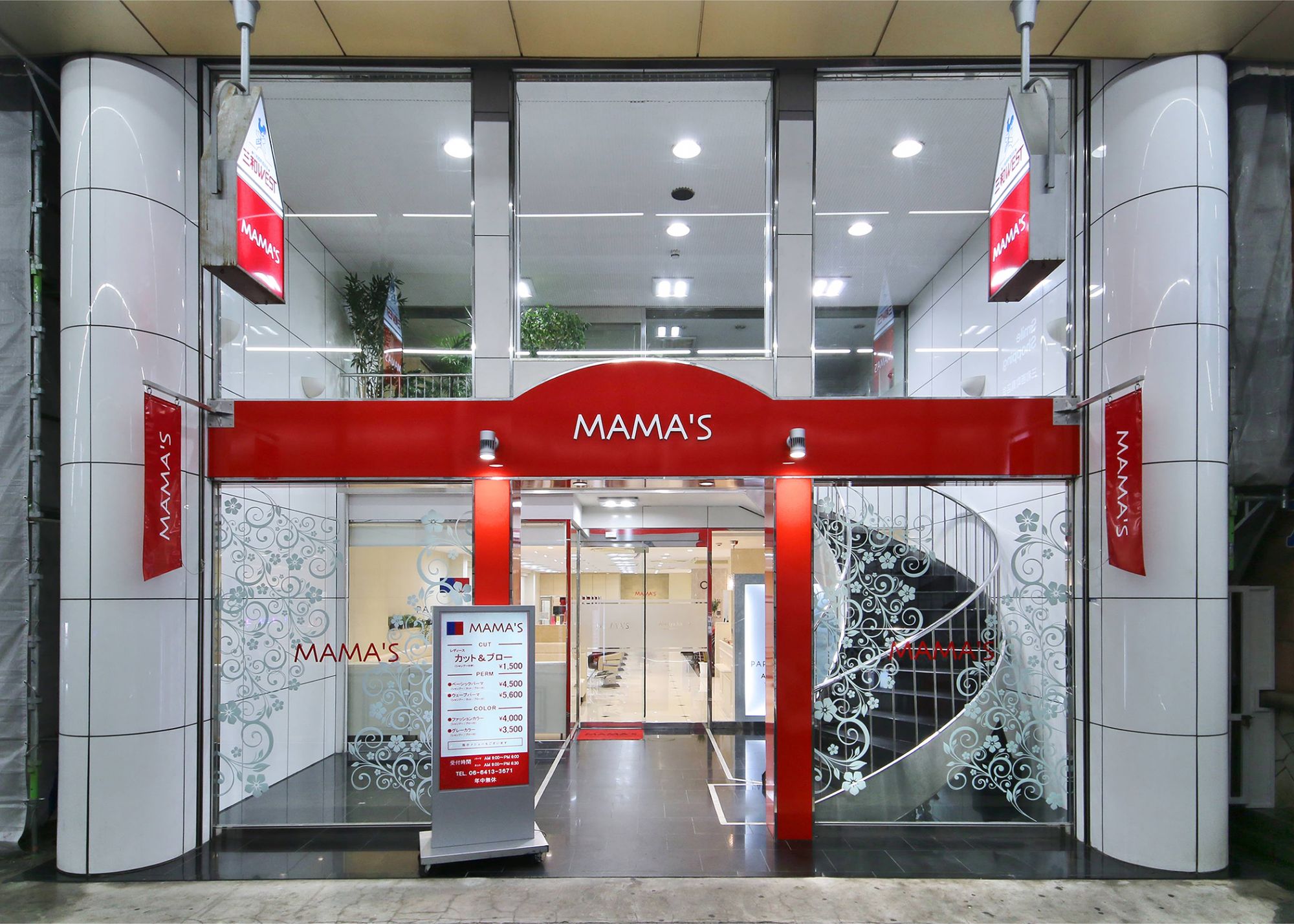 有限会社PAPA´S&MAMA´S