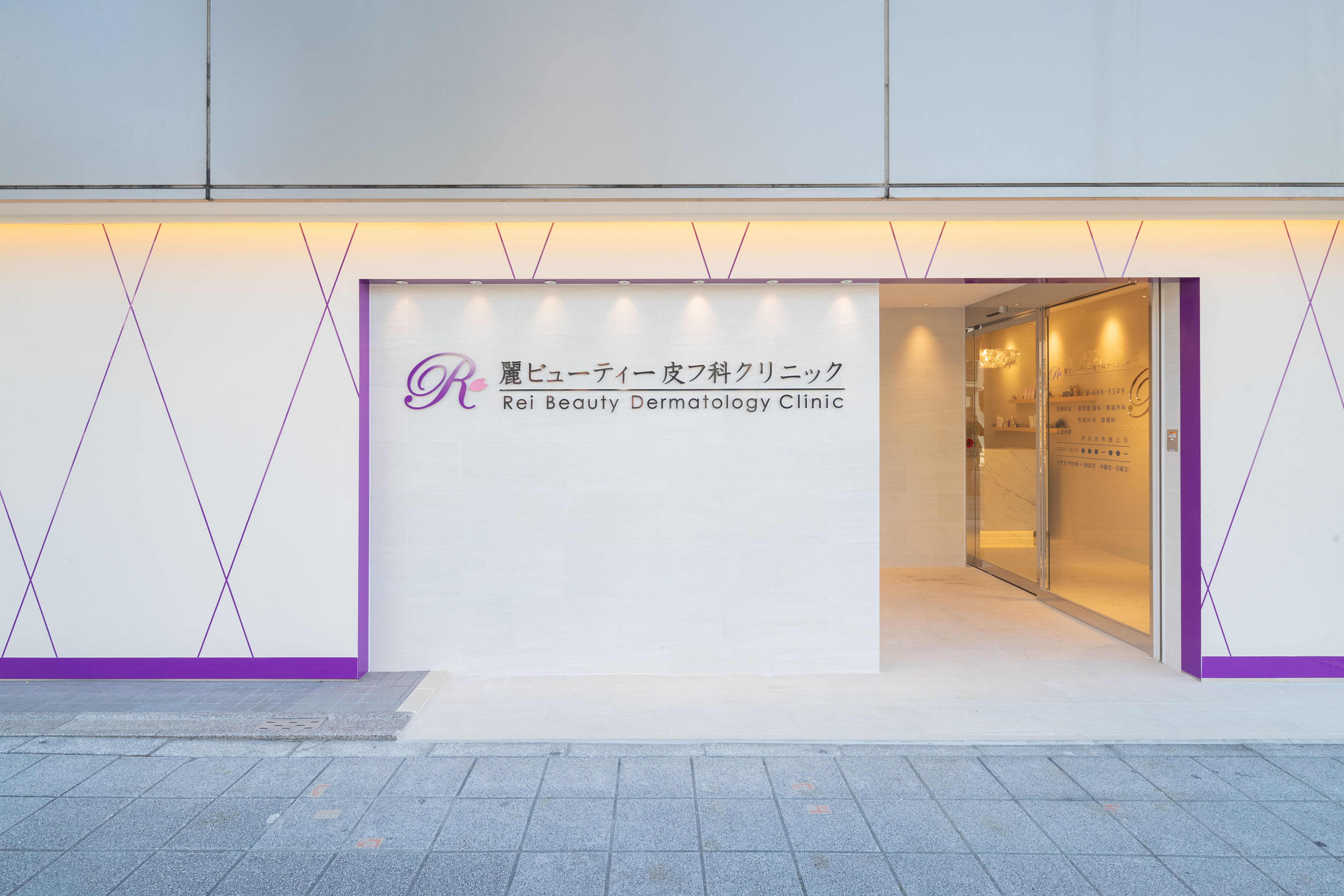 【JR高槻】毎週日、木曜定休の完全週休2日!月給23万円~!19時までの営業、残業ほぼなし!クリニック併設のサロン「麗ビューティー皮フ科クリニック 高槻店(レイビューティーヒフカクリニックタカツキテン)」からアイリスト(まつげエクステ・まつげパーマ)の求人★