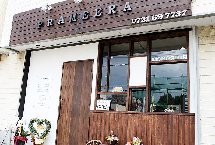 【喜志】≪社会保険完備≫≪月給25万円〜≫≪有給休暇あり≫アシスタントの内からお客様としっかり関われる環境☆頑張りに応じて歩合もあるのでやりがいもバッチリ♪3席のみのアンティーク調のプライベートサロン「PRAMEERA（プラメーラ）」からスタイリスト（美容師）の求人☆☆