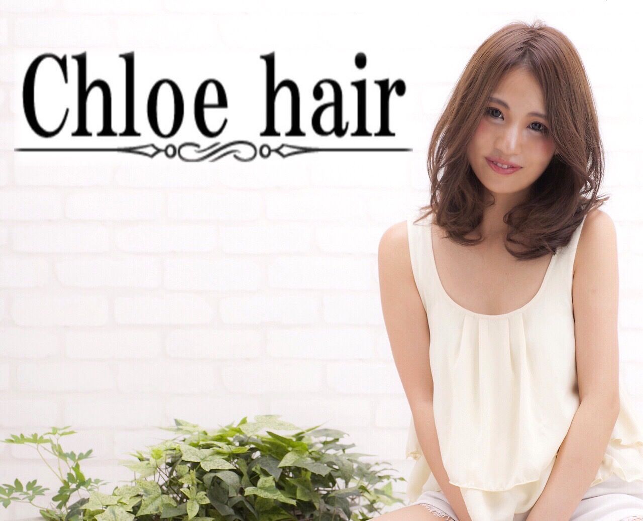 Chloe hair