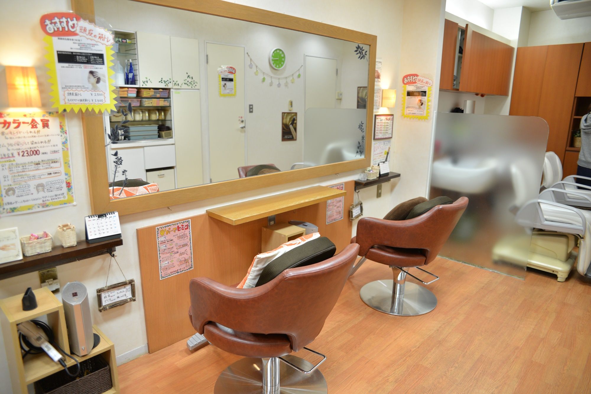 【大山】≪社会保険完備≫≪完全週休2日制≫スタイリストデビューは平均1年半!充実した福利厚生アリ!!長くお仕事出来る環境のヘアサロン「RISE(ライズ)」からアシスタント(美容師)の求人☆★☆