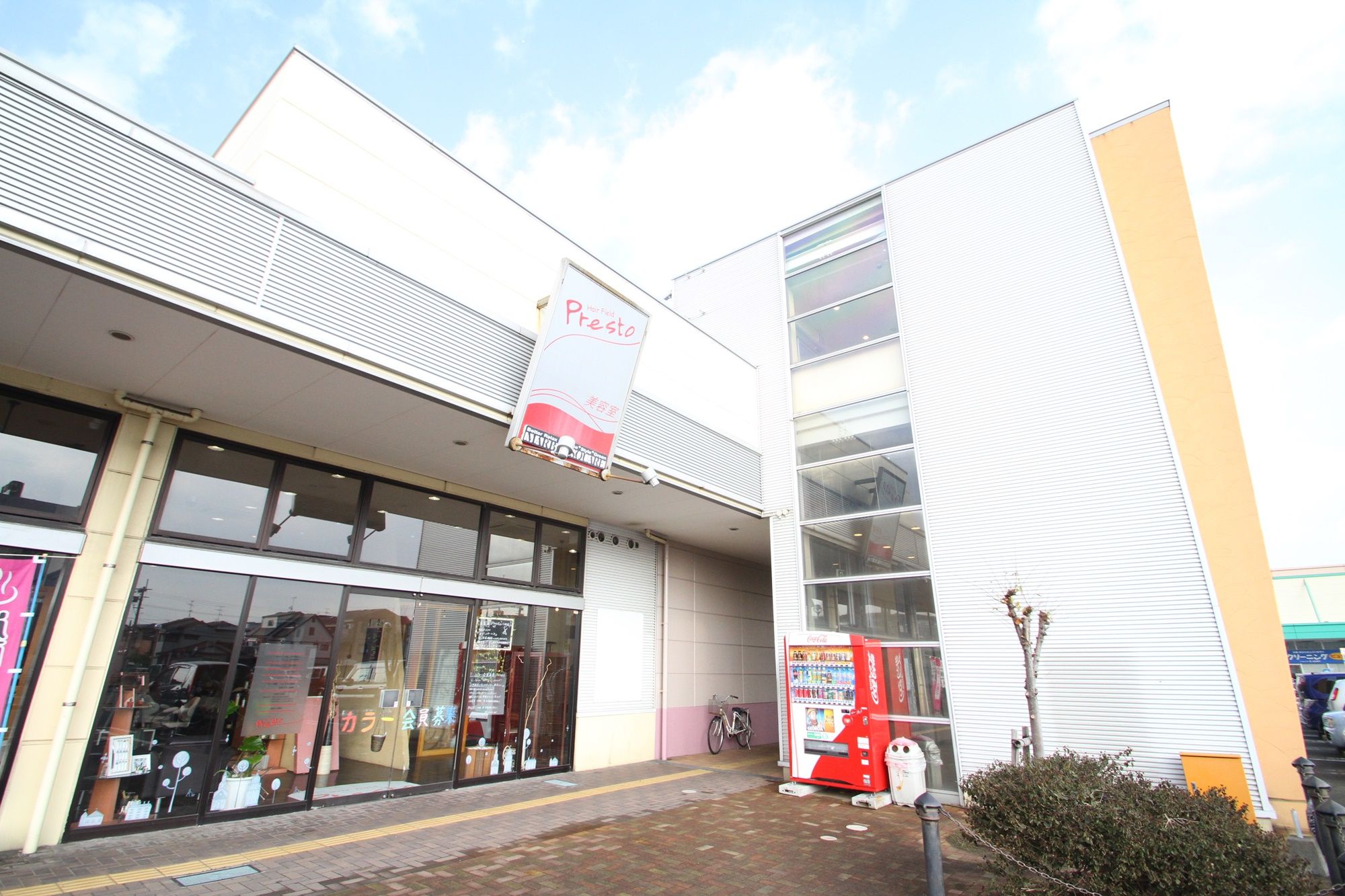 【土井】≪社会保険完備≫≪完全週休2日制≫スタイリストデビューは平均1年半!充実した福利厚生アリ!!長くお仕事出来る環境のヘアサロン「Presto 八田店(プレストハッタテン)」からアシスタント(美容師)の求人☆★☆