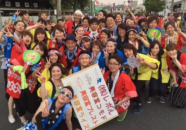 【川口】≪社会保険完備≫≪完全週休2日制≫スタイリストデビューは平均1年半！充実した福利厚生アリ！！長くお仕事出来る環境のヘアサロン「comodo（コモド）」からアシスタント（美容師）の求人☆★☆