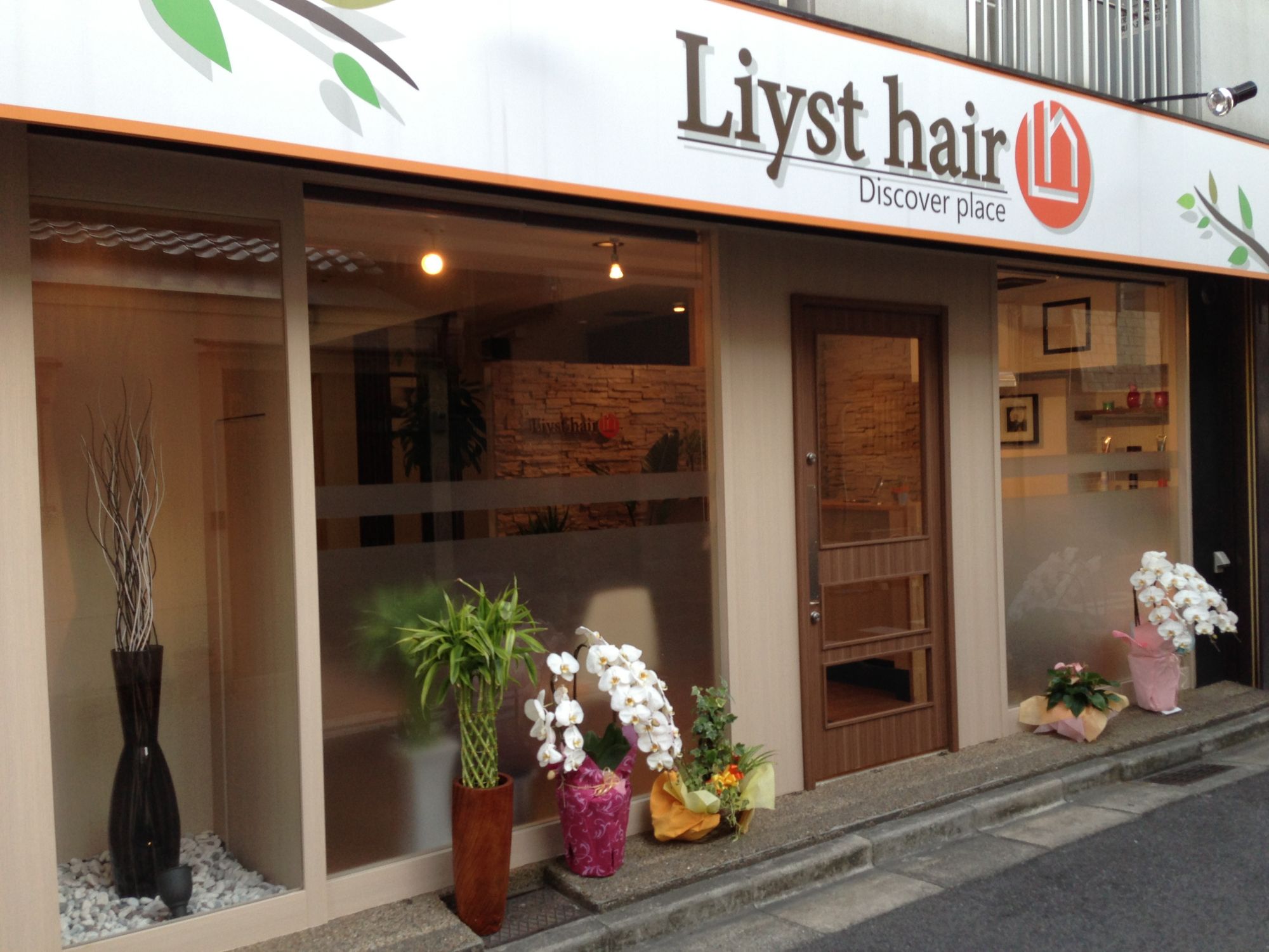 【布施】≪第3日曜定休≫≪平均退社20時台≫休日数を選択可能で、初めはゆっくり慣れていきたい！という方でも安心★入客チャンスあり！プライベートも充実できる環境♪地域密着のオシャレなサロンです♪Liyst hair（リストヘアー）からスタイリスト（美容師）の求人☆★