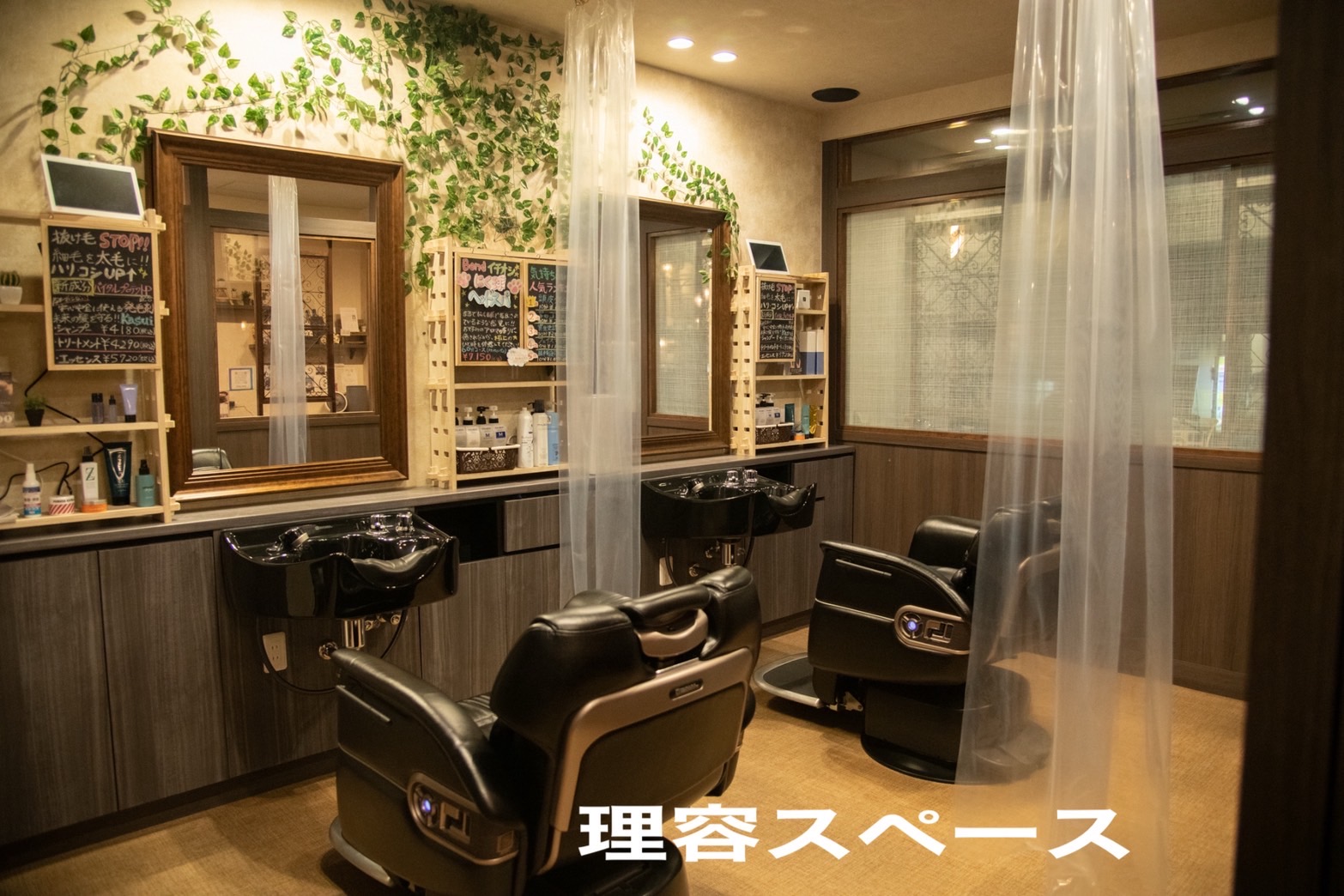 【扇町】≪月8日休み≫≪平均退社20時台≫≪最短2年以内にデビュー可能≫≪休憩1時間あり≫≪営業内レッスンあり≫≪社会保険完備≫技術力が高いサロンなのでレベルの高い技術習得が可能!シェービングやシャンプーだけやりたいという方も大歓迎!!「beauty & barber Bond(ビューティーアンドバーバーボンド)」からアシスタント(美容師・理容師)の求人☆★