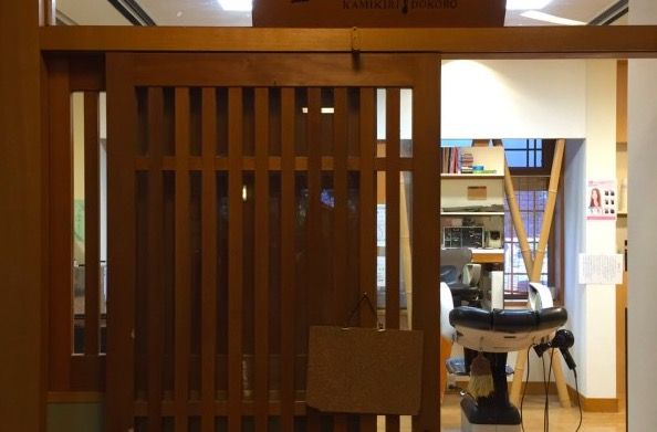 【西大和】≪月給25万円≫お手頃価格で幅広いお客様に人気！ブランクからの復帰やベテランさんなど、長く活躍する方も多くて安心です！「髪切処 虹の湯西大和店（カミキリドコロニジノユニシヤマトテン）」からスタイリスト（美容師・理容師）の求人☆★