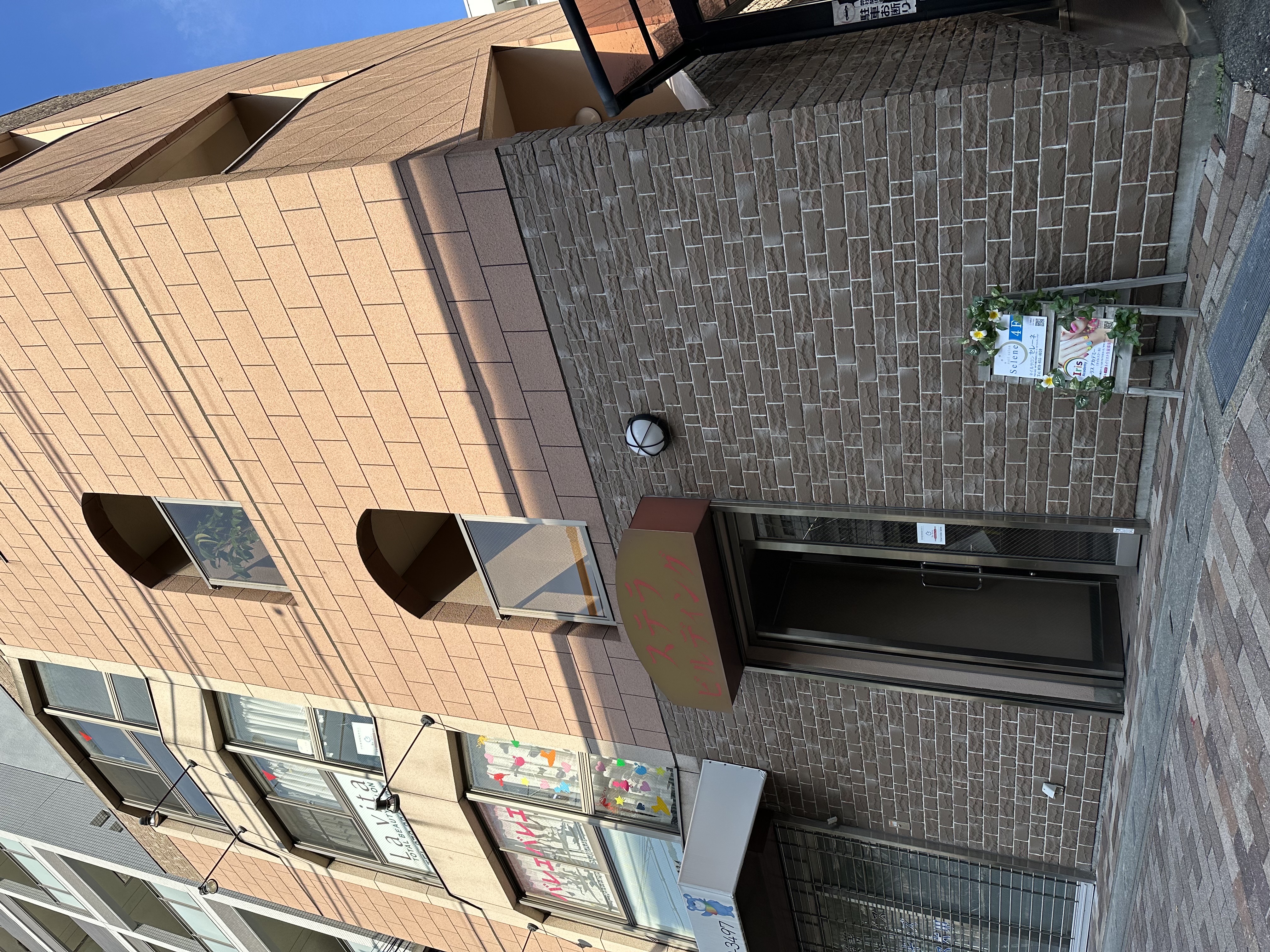 【六甲道】≪完全週休2日制≫≪社会保険完備≫≪1級保持者優遇!≫正社員・パートから選択OK!ブルーを基調とした清潔感のあるネイルサロン「Selene(セレーネ)」からネイリスト(ネイル)の求人★☆★