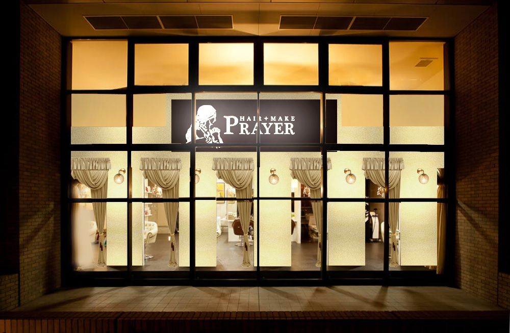 【千早駅】≪ママさん大歓迎・高月給スタート・月休7,8日・住宅手当あり・社会保険完備・入客チャンスアリ・産休育休実績あり・時短勤務OK≫退勤時間も早く土日はノーレッスンDAY！！駅チカでアクセスも抜群！！しっかりお客様に向き合う事ができるヘアサロン「PRAYER（プレアー）」からスタイリスト（美容師）の求人☆★☆