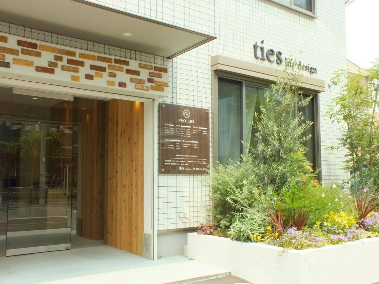 【なかもず】≪社会保険完備≫≪週休2日・年間休日110日以上≫プライベートを大切にしながらメリハリをつけて働ける環境!一人一人のお客様とじっくり関わりお客様との絆を大切にする「ties(タイズ)」からスタイリスト(美容師)の求人★☆