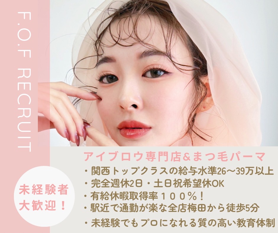 men's fiio brow 大阪梅田芝田店(メンズ フィオブロウ オオサカウメダシバタテン)