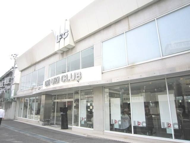 【泉ヶ丘】≪初任給20万円≫≪スタイリストデビューまで一年≫≪社会保険・社員寮完備≫≪年に2回の五連休≫完全週休二日制でメリハリをつけながら働けます！「ウキウキ倶楽部 泉ヶ丘店（ウキウキクラブイズミガオカテン）」からアシスタント（美容師）の求人★☆