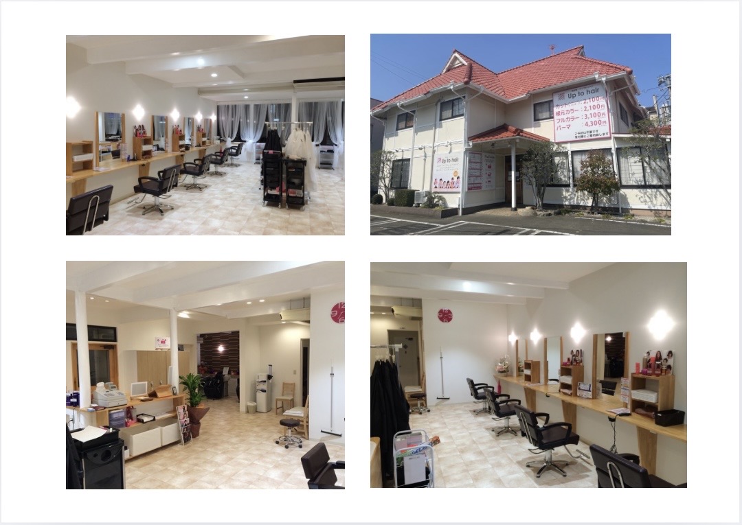 【昇町】≪社会保険完備・年間休日105日＋有給5日・平均退勤時間18:30・産休育休実績あり・ブランクありでもOK・営業中に技術を学べる≫パートスタイリストもインセンティブあり！！子育て世代も多く在籍。地域密着型のサロンで長くお仕事してみませんか！ 働きやすい環境が揃うヘアサロン「Up to hair（アップトゥヘア）」からスタイリスト（美容師）の求人★☆★