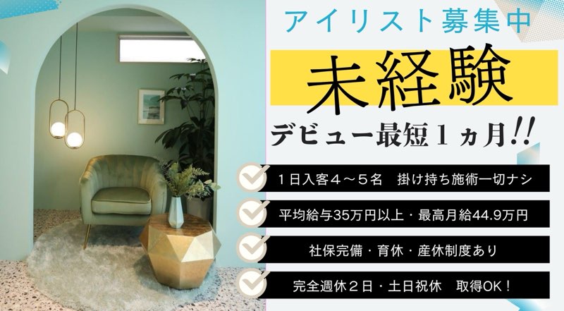 株式会社M＆S style