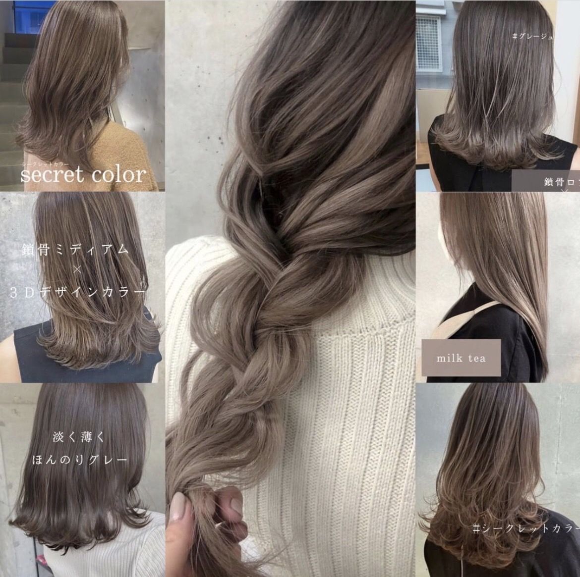 【京橋】≪月8日シフト休み&社会保険完備≫1年半でのスタイリストデビューが可能!全社員80%超えの高リピート率のノウハウを学べます!「be’leef.mel 京橋店(ビリーフメルキョウバシテン)」からアシスタント(美容師)の求人☆★☆